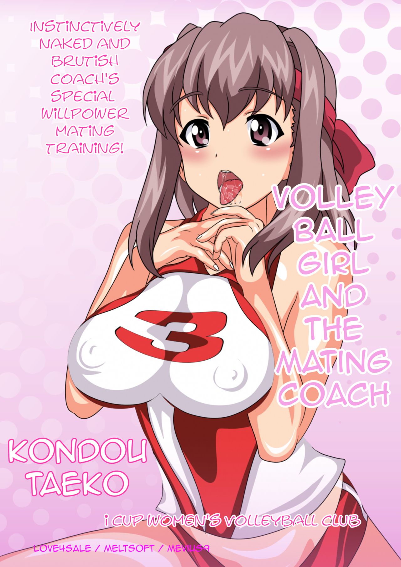 Volley Shoujo to Tanetsuke Coach page 1 full