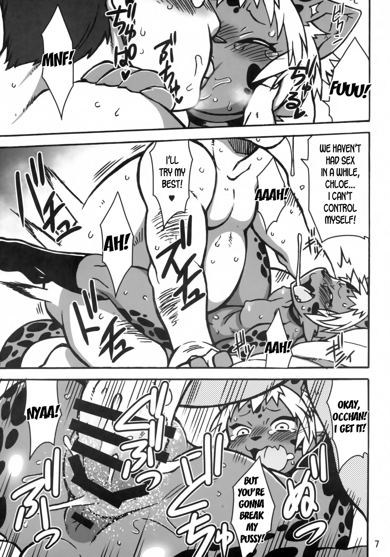 Mudai | Untitled page 4 full