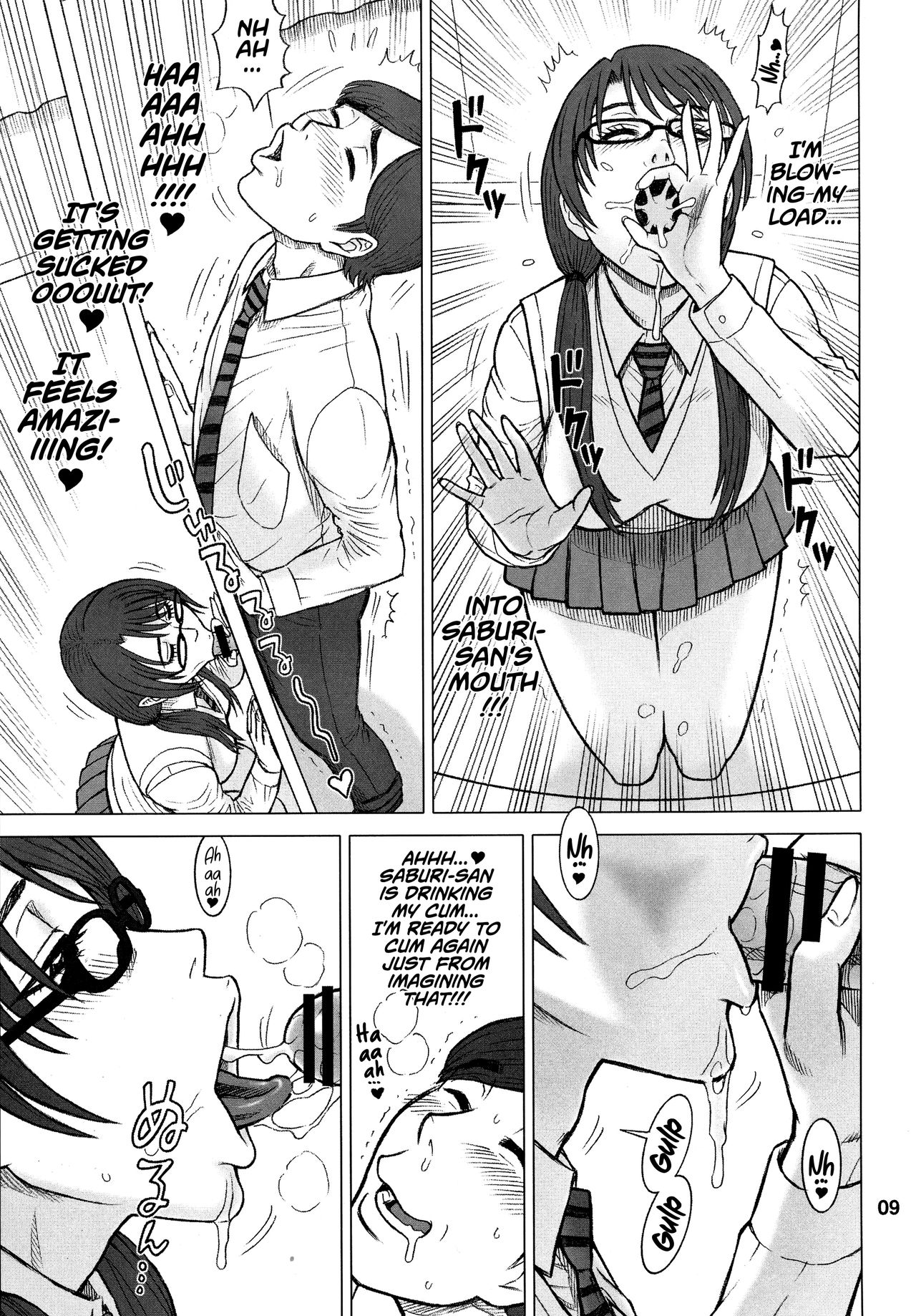 32.5 Kaiten NukiAna - Glory Hole page 9 full
