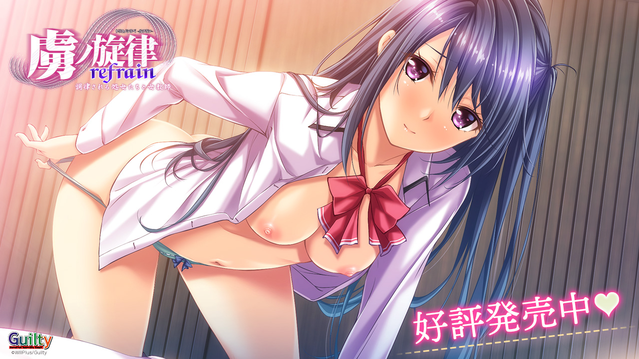Toriko no Shirabe -Refrain- Chouritsu Sareru Otome-tachi to Onna Kyoushi page 3 full