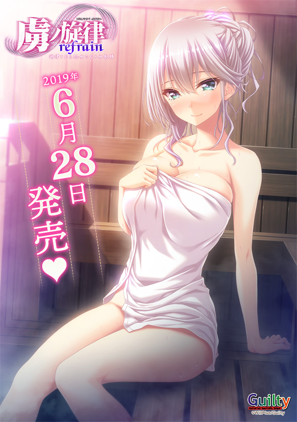Toriko no Shirabe -Refrain- Chouritsu Sareru Otome-tachi to Onna Kyoushi page 6 full