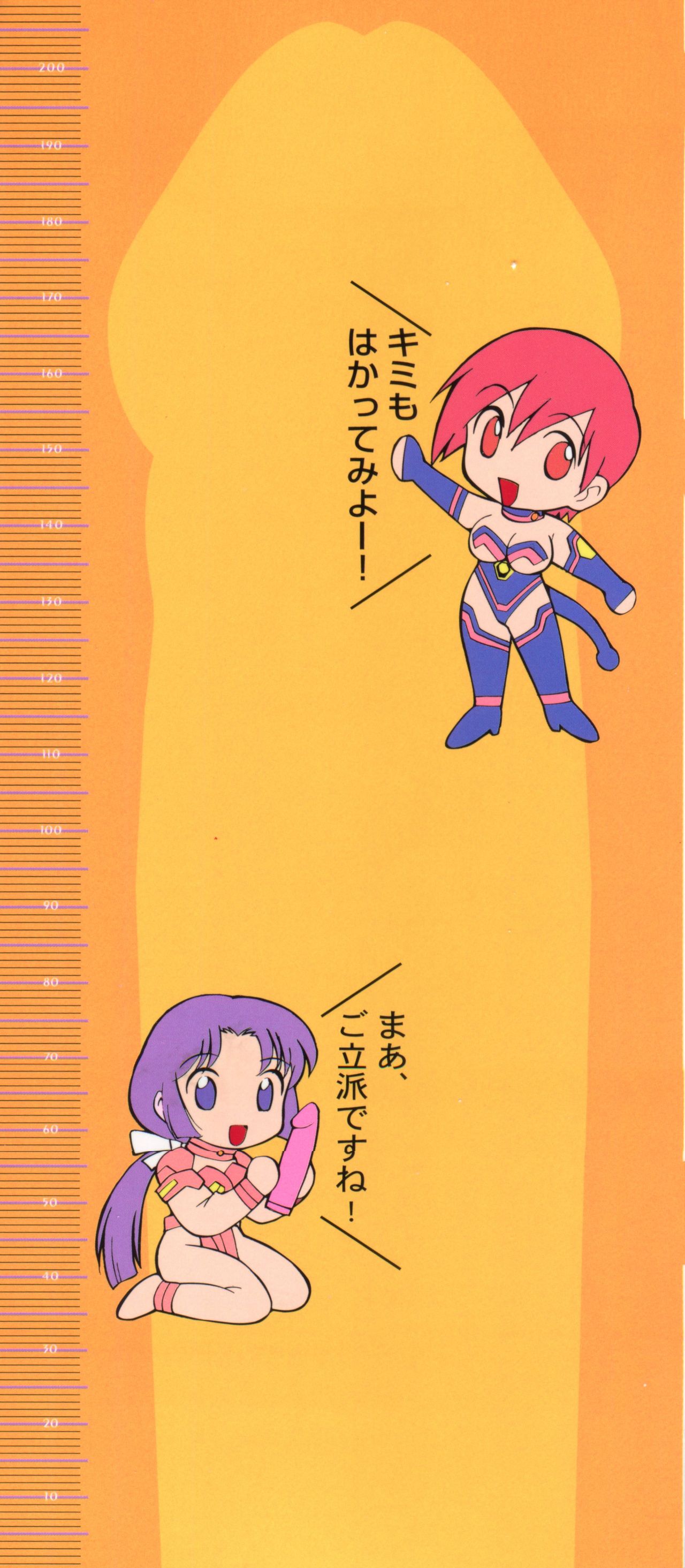 Innyou Megami 1 page 2 full