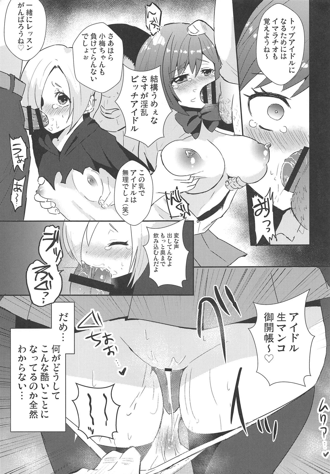 Deremas by Daylight page 8 full