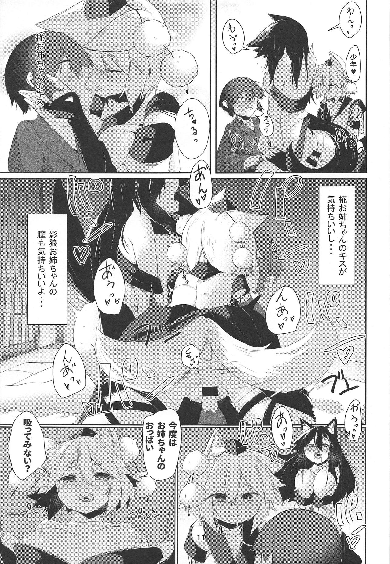 Zoku Inu no Onee-chan-tachi no Hatsujou page 10 full