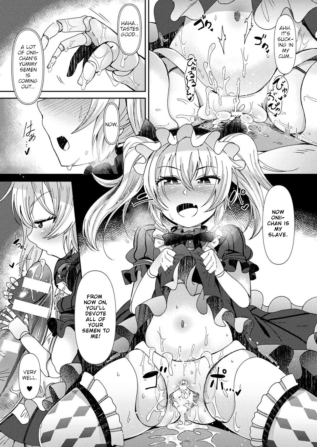 Ningyou no Kura | The Doll Warehouse page 8 full