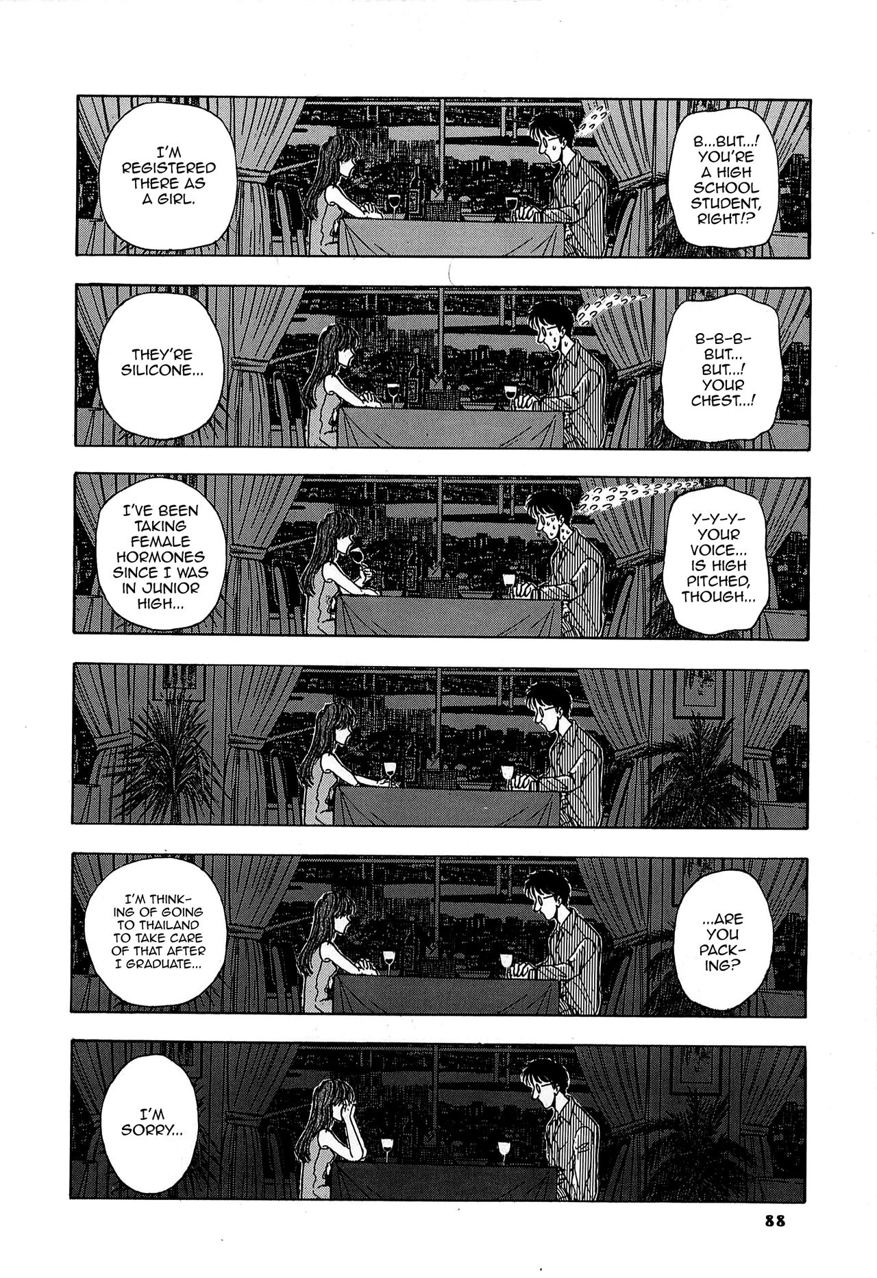 Cement no Kisetsu page 10 full