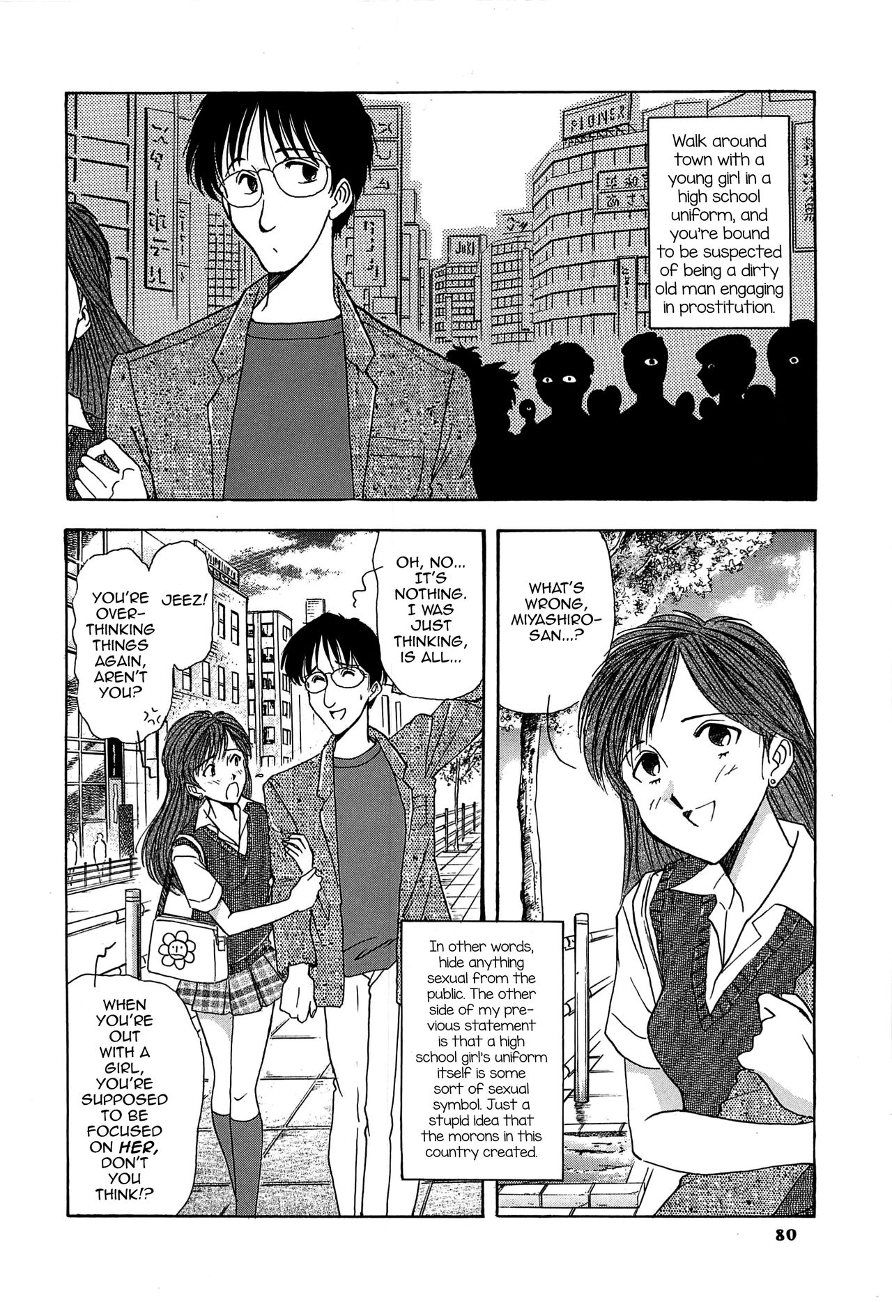 Cement no Kisetsu page 2 full