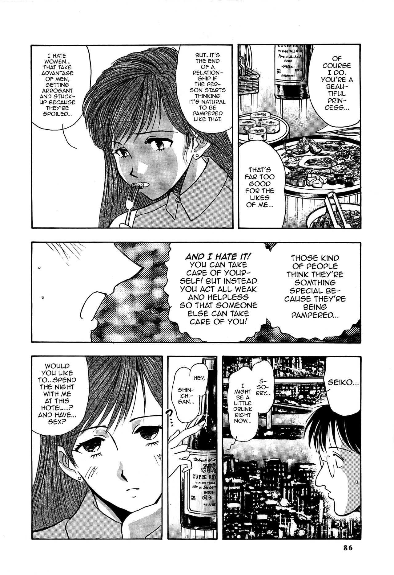 Cement no Kisetsu page 8 full