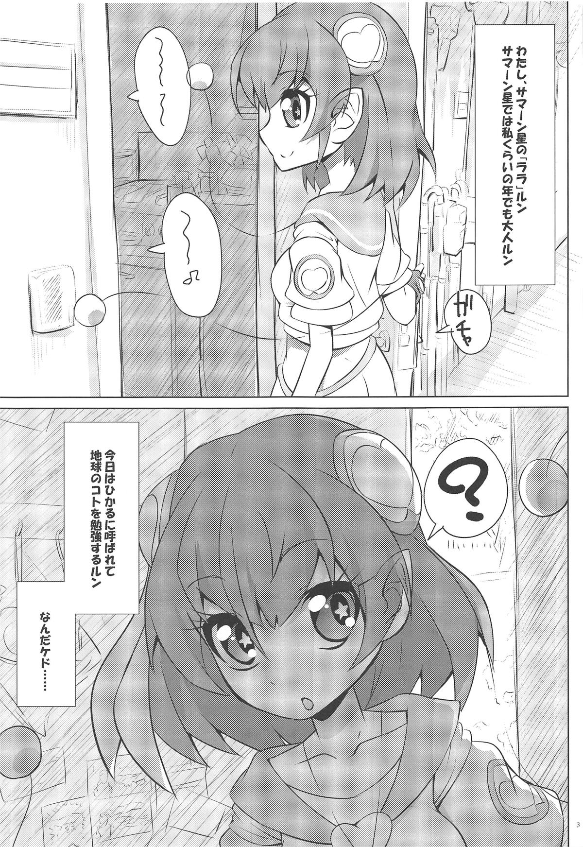 Chikyuu wa OYOkatta page 2 full