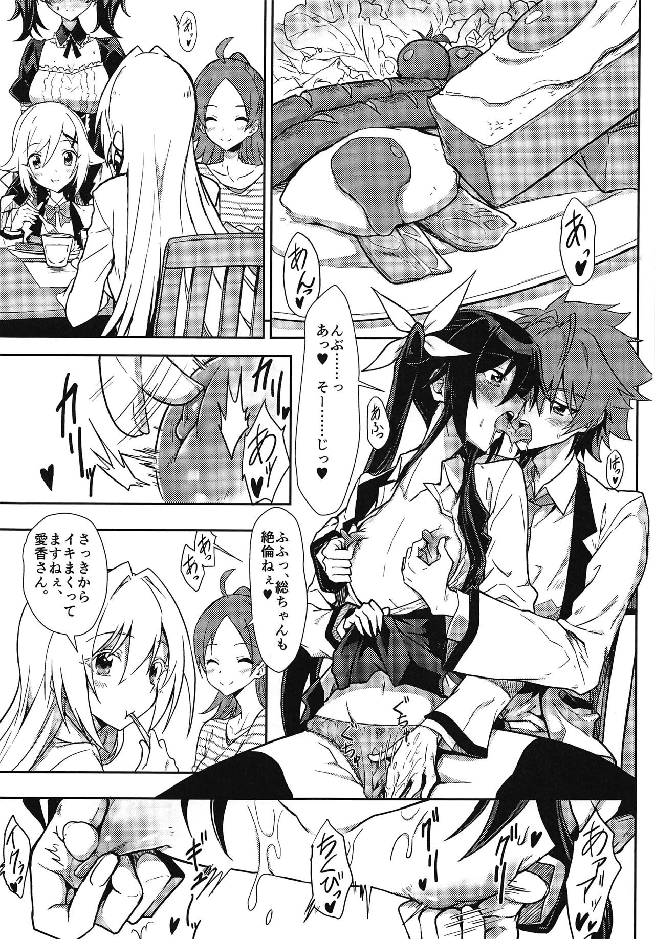 Hinnyuu de Chikubi ga Yowai Aika-san no Ichinichi page 4 full