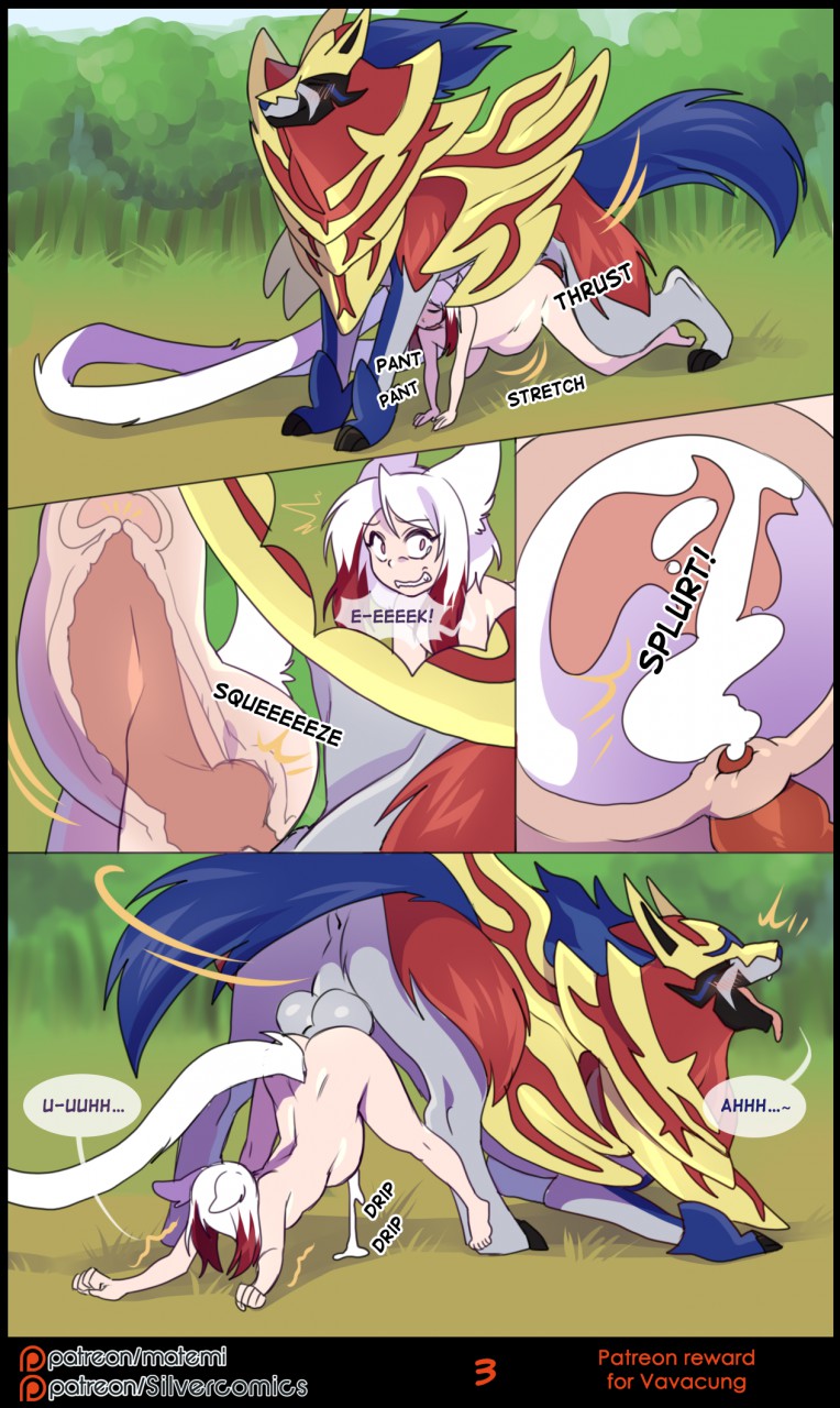 SS: Tending to the Shield's Sword page 3 full