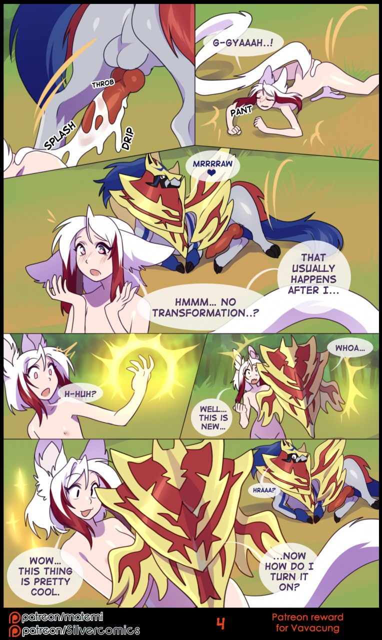 SS: Tending to the Shield's Sword page 4 full