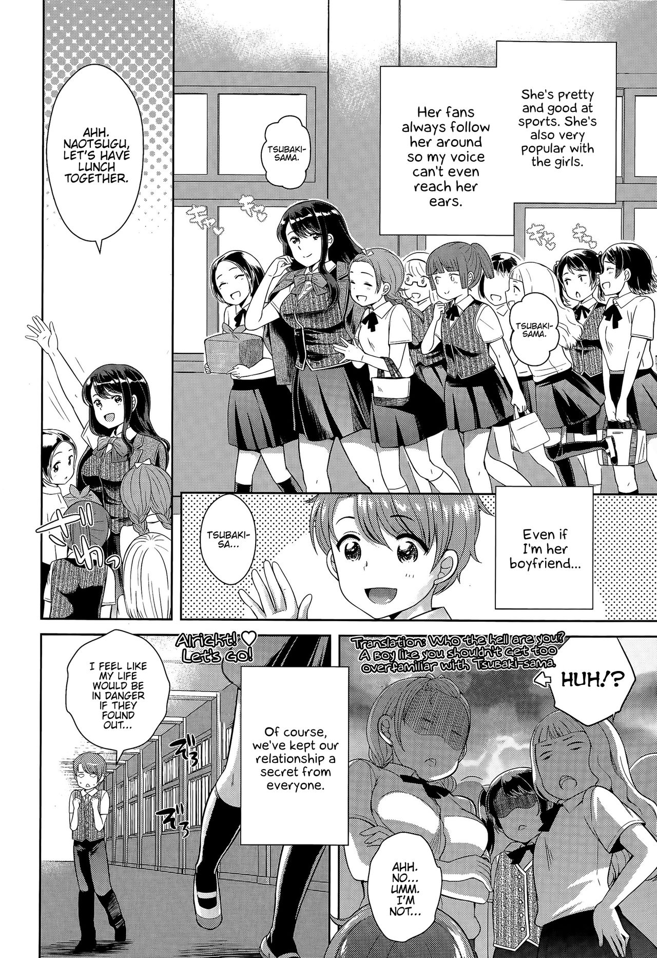 Naotsugu-kun Onnanoko ni Natte Tsubaki-san ni Hame Doraremashita page 2 full