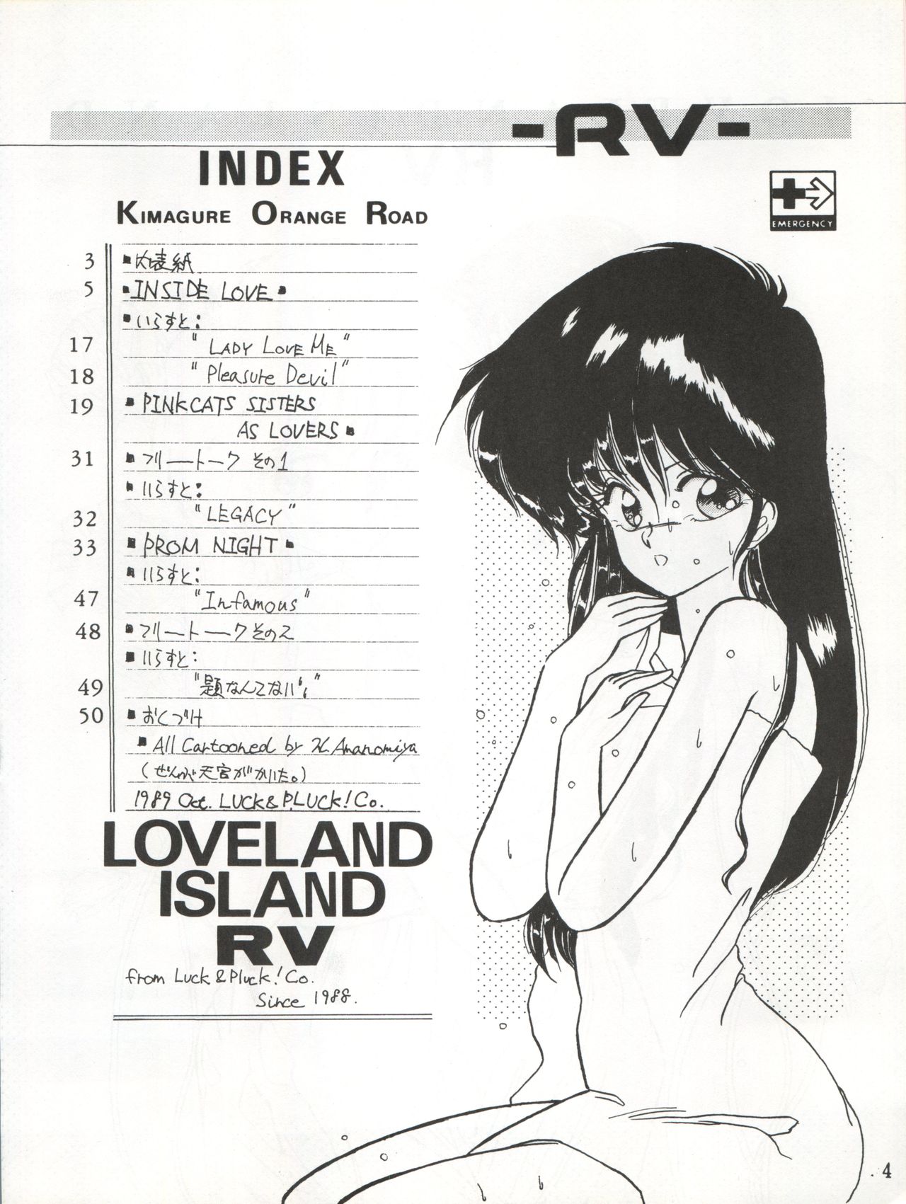 LOVELAND ISLAND RV page 4 full