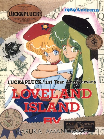 LOVELAND ISLAND RV cover