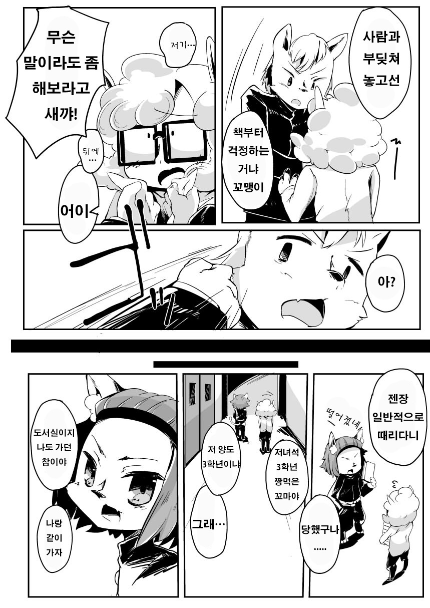 No title page 3 full
