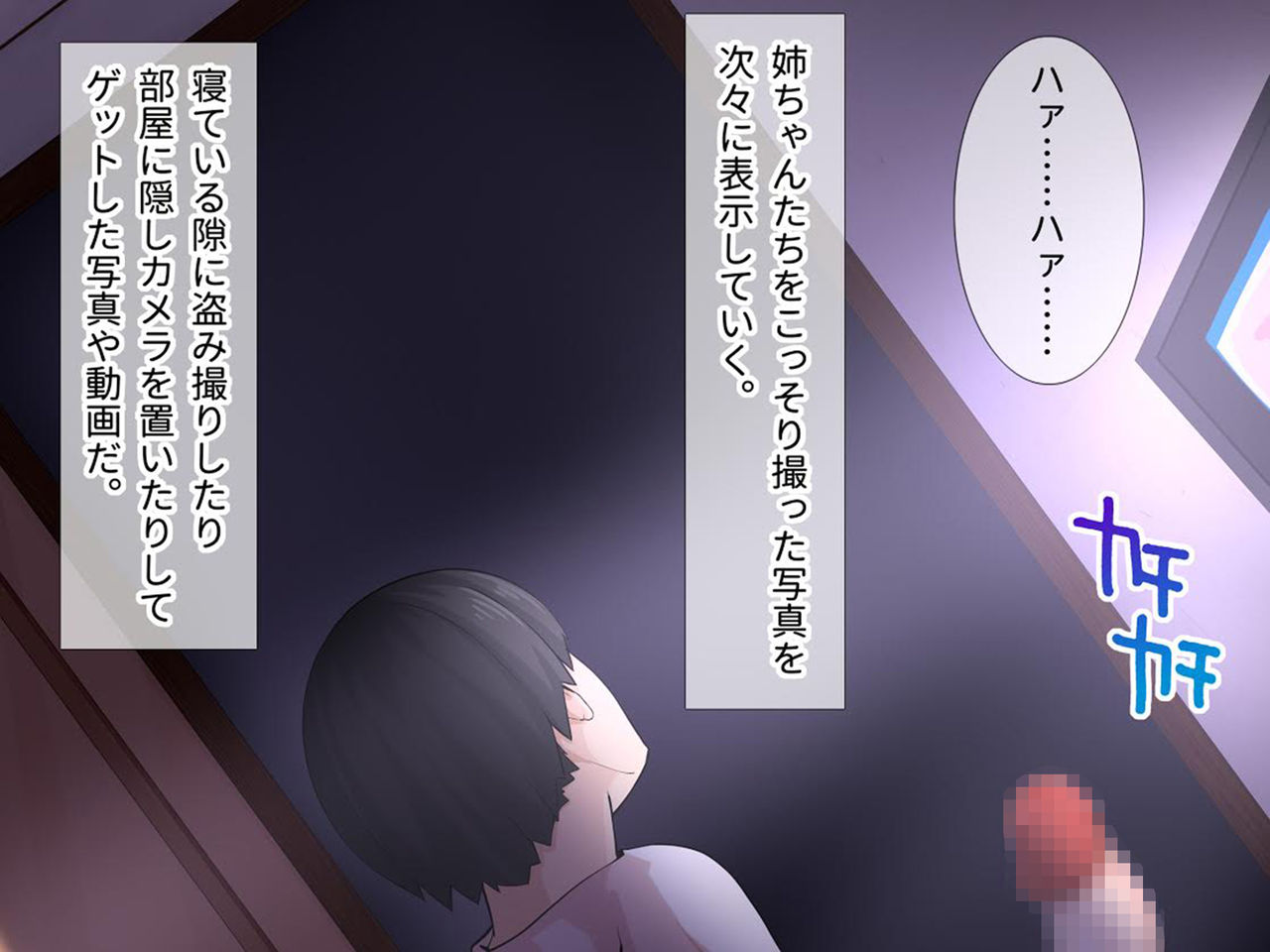 Shiro Gal Kuro Gal Futari no Ane kara Sakusei page 2 full