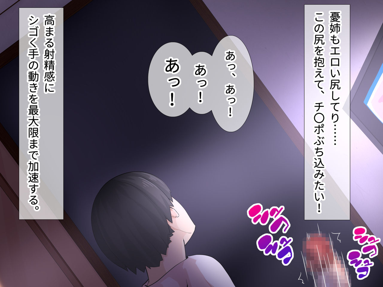 Shiro Gal Kuro Gal Futari no Ane kara Sakusei page 4 full