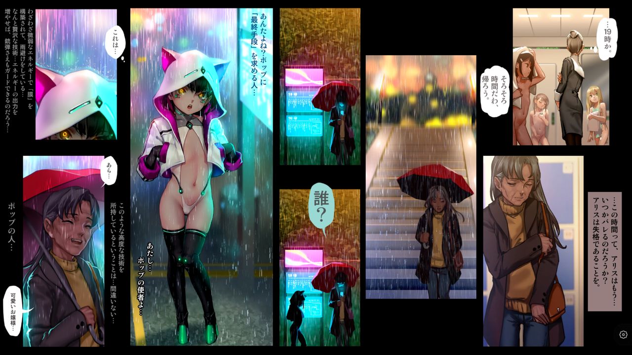 CITY no.109 Alice Hen Ha page 10 full