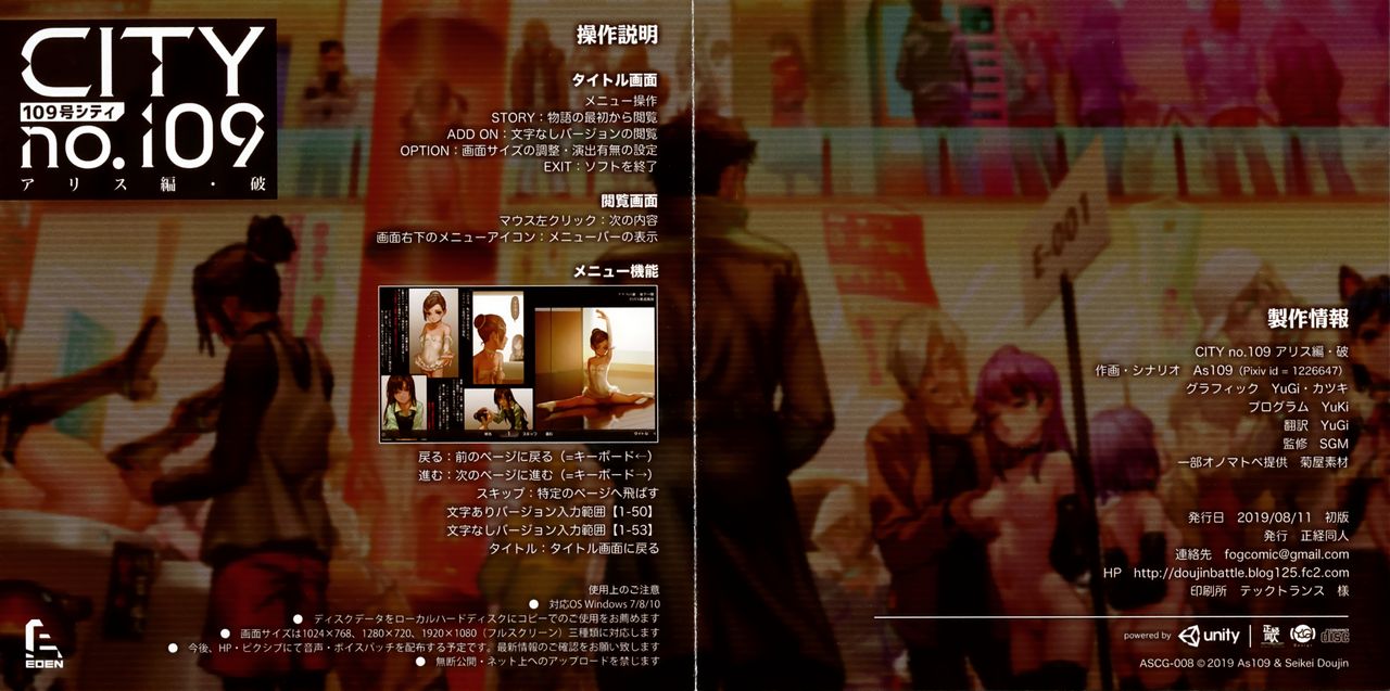 CITY no.109 Alice Hen Ha page 2 full