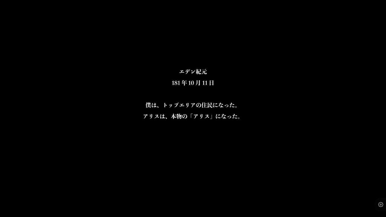 CITY no.109 Alice Hen Ha page 9 full