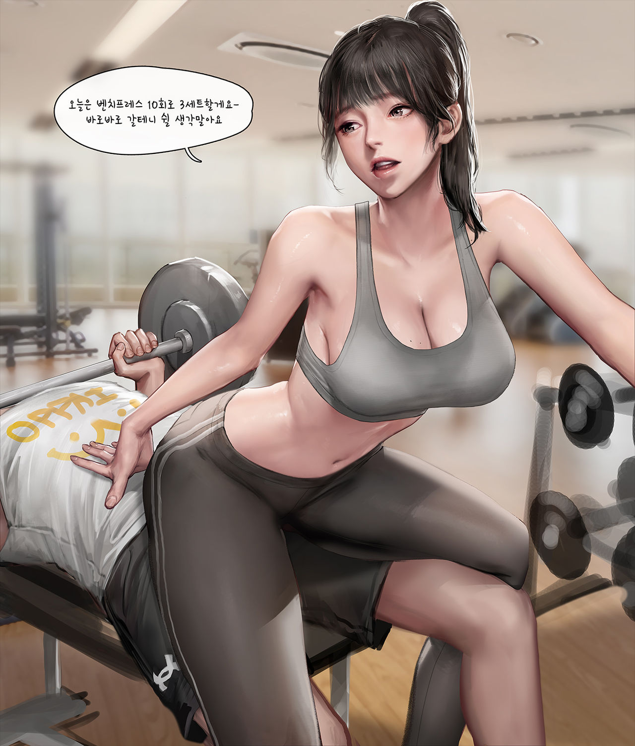 헬스녀 개인PT♥ page 1 full