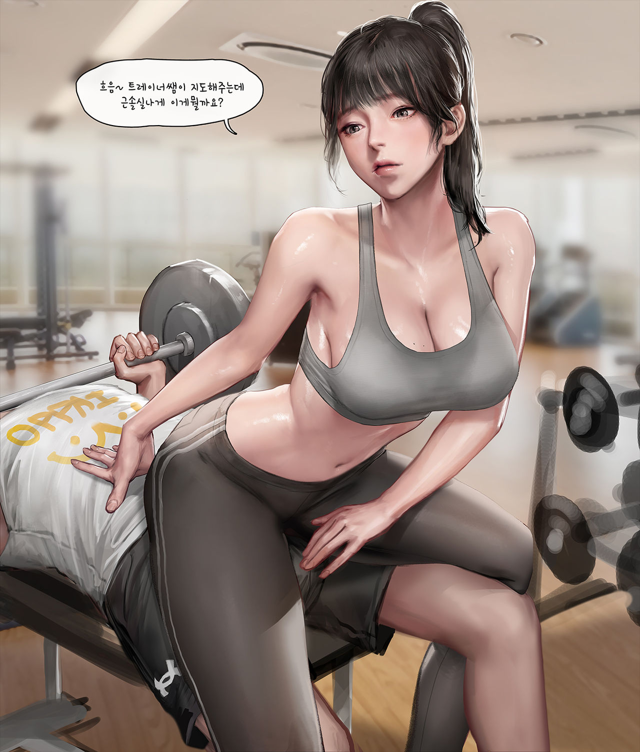 헬스녀 개인PT♥ page 6 full