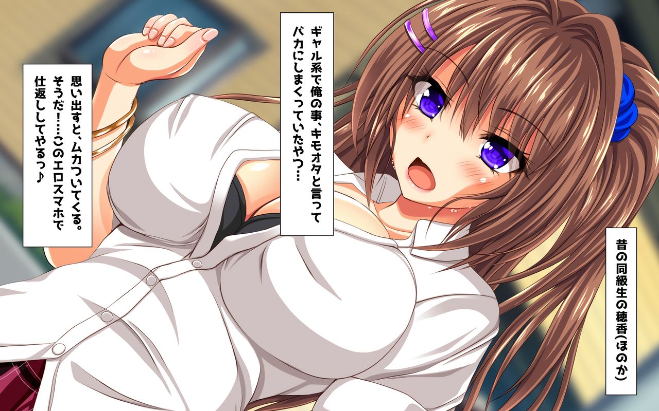 Kindan no Ero Smapho Saimin Yuuwaku Itazura Appli de Ecchi Shihoudai! page 10 full
