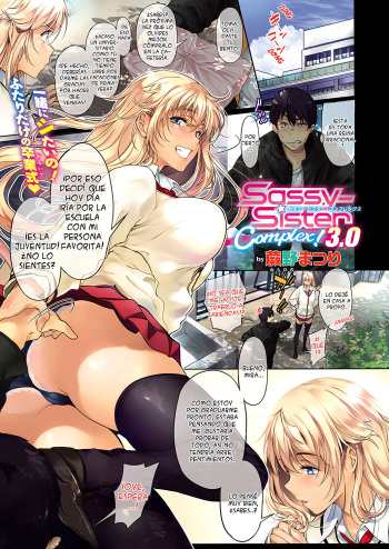 Sassy-Sister Complex! 3.0 cover