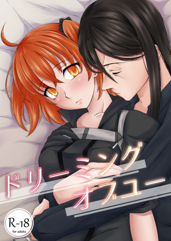 Dreaming of You cover