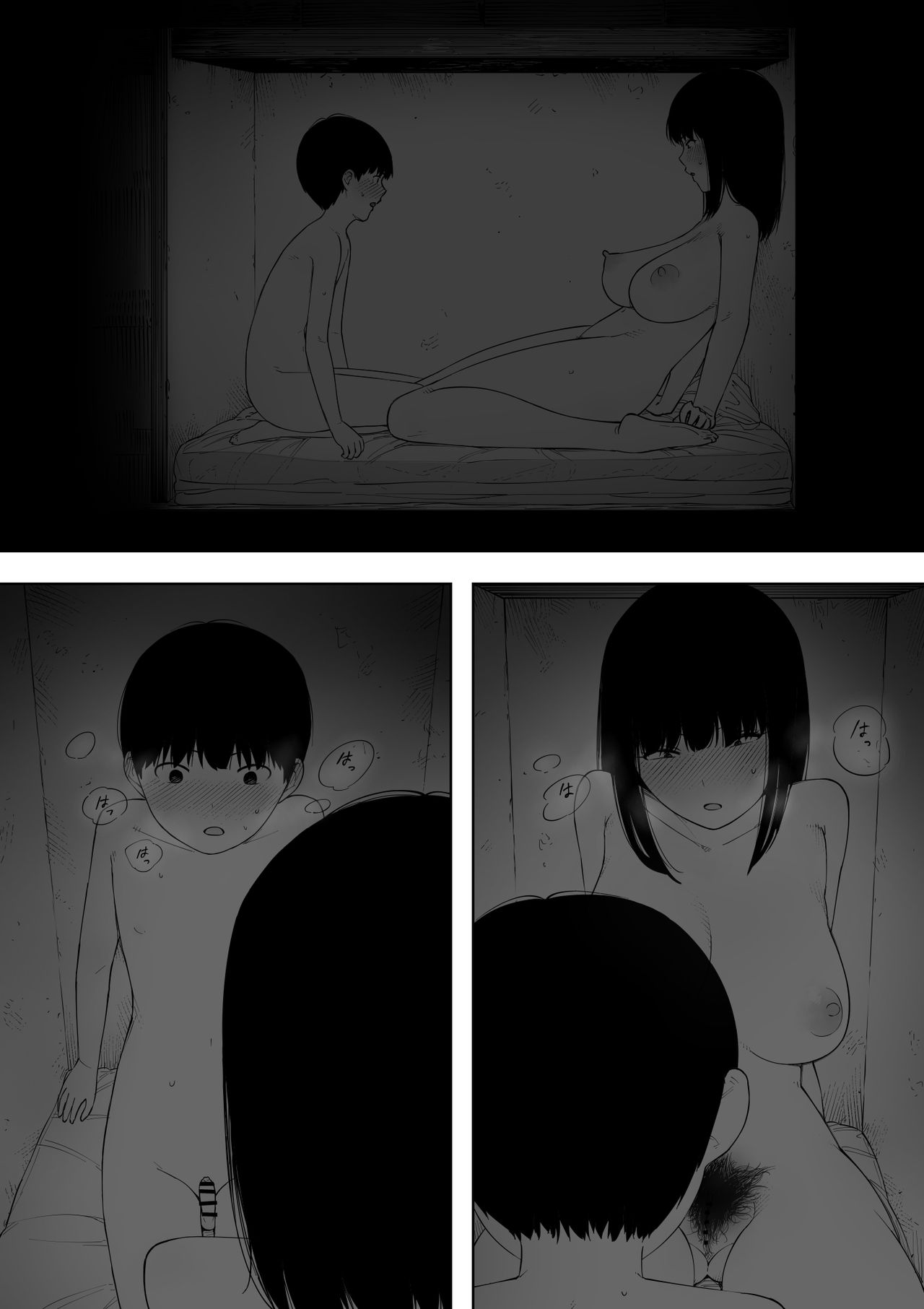 Himitsu no Kinshin Sex Daisuki Kyoudai | 비밀 근친 섹스 좋아하는 남매 page 5 full