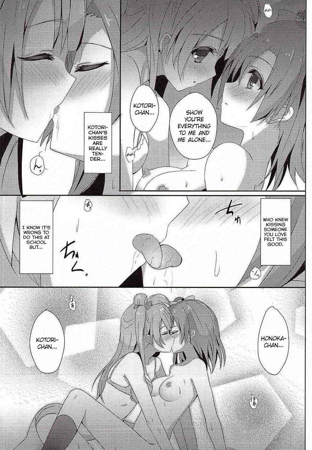 Kotori Complex2 page 10 full