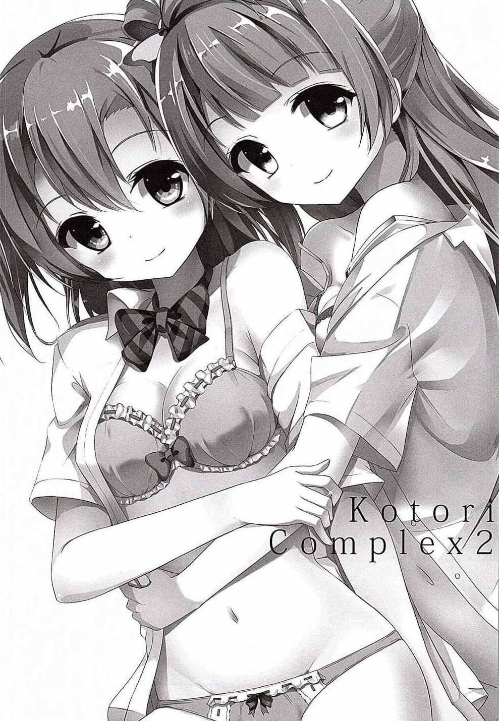 Kotori Complex2 page 2 full