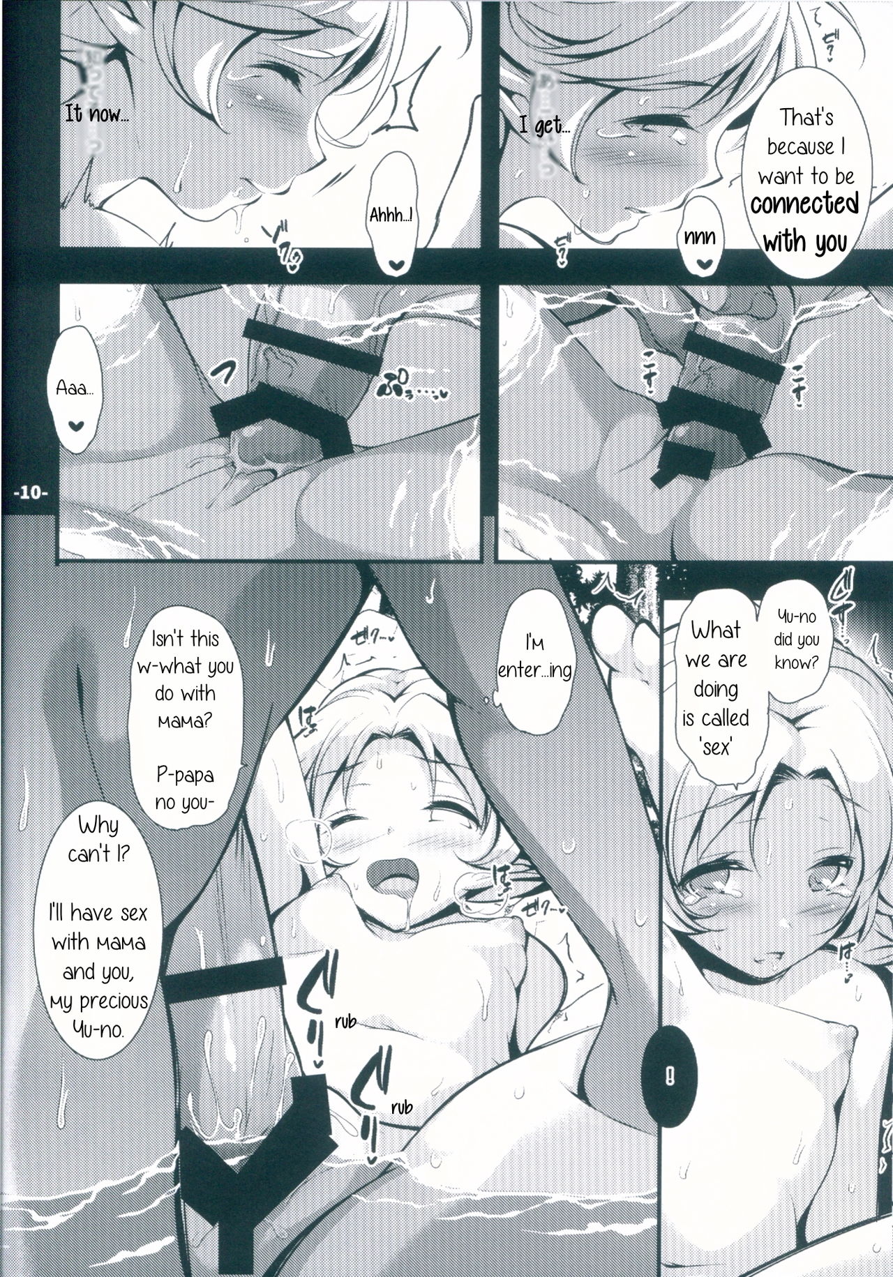 Isekai no Hanayome -Bride of a different world- page 10 full
