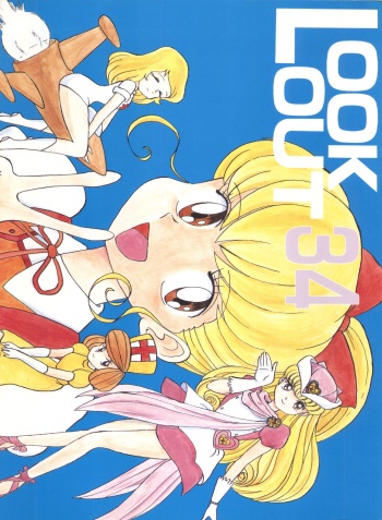 LOOK OUT 34 cover