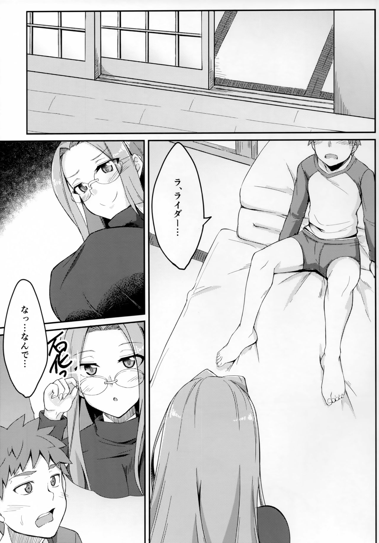R14 page 4 full