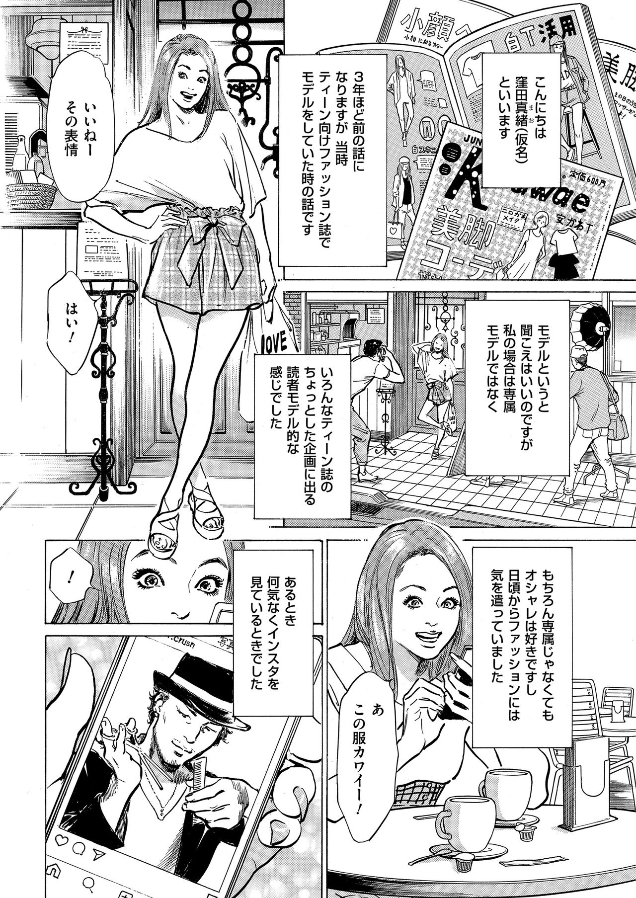 Men's Gold 2019-05 page 10 full
