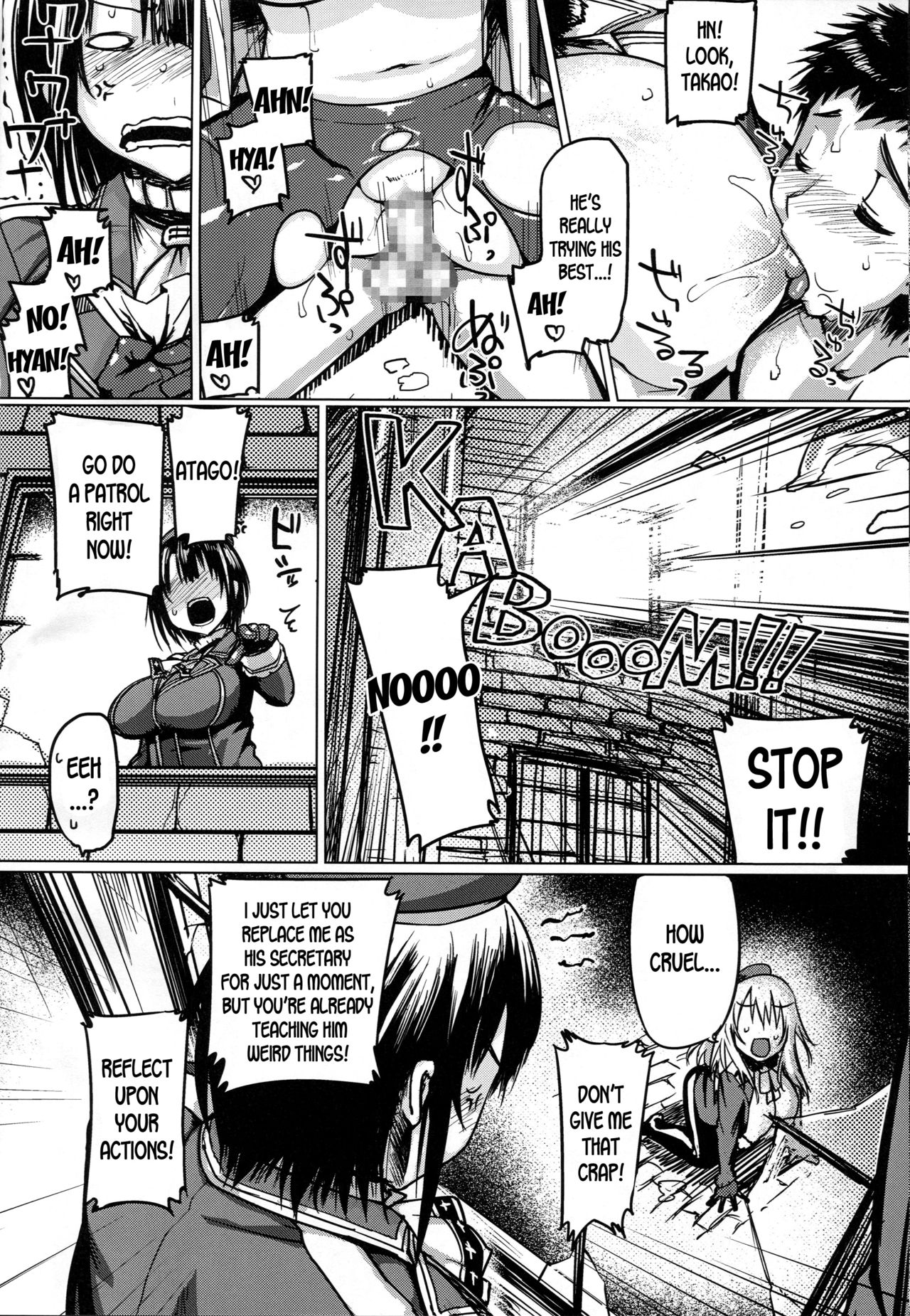 Teitoku Enshuuchou page 7 full