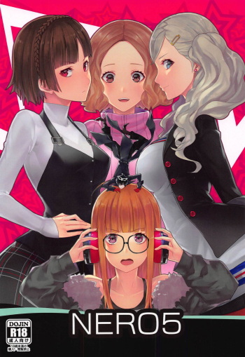 NERO5 cover