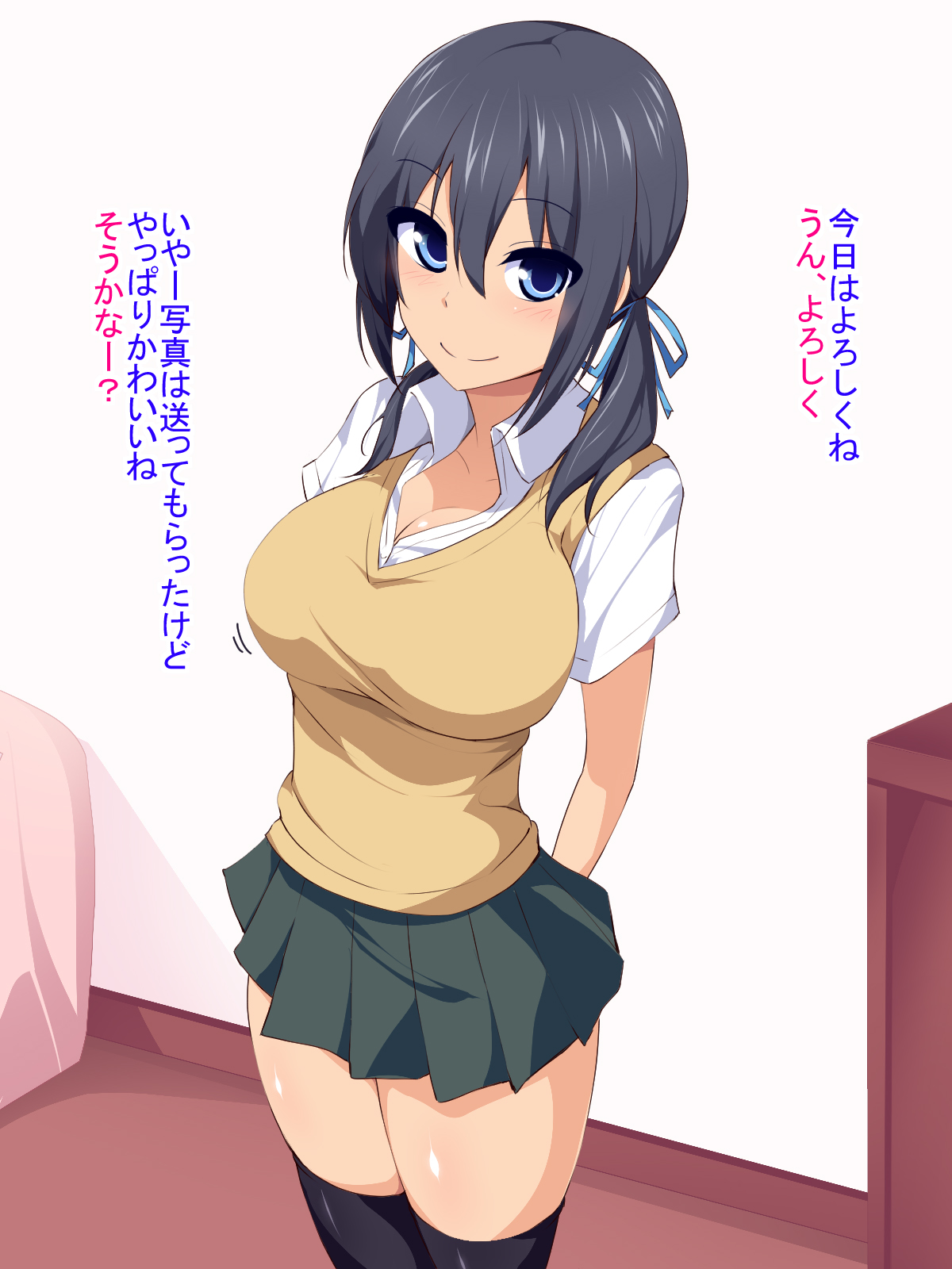 Asa made Namahame Shitaku Naru Kyonyuu JK page 2 full