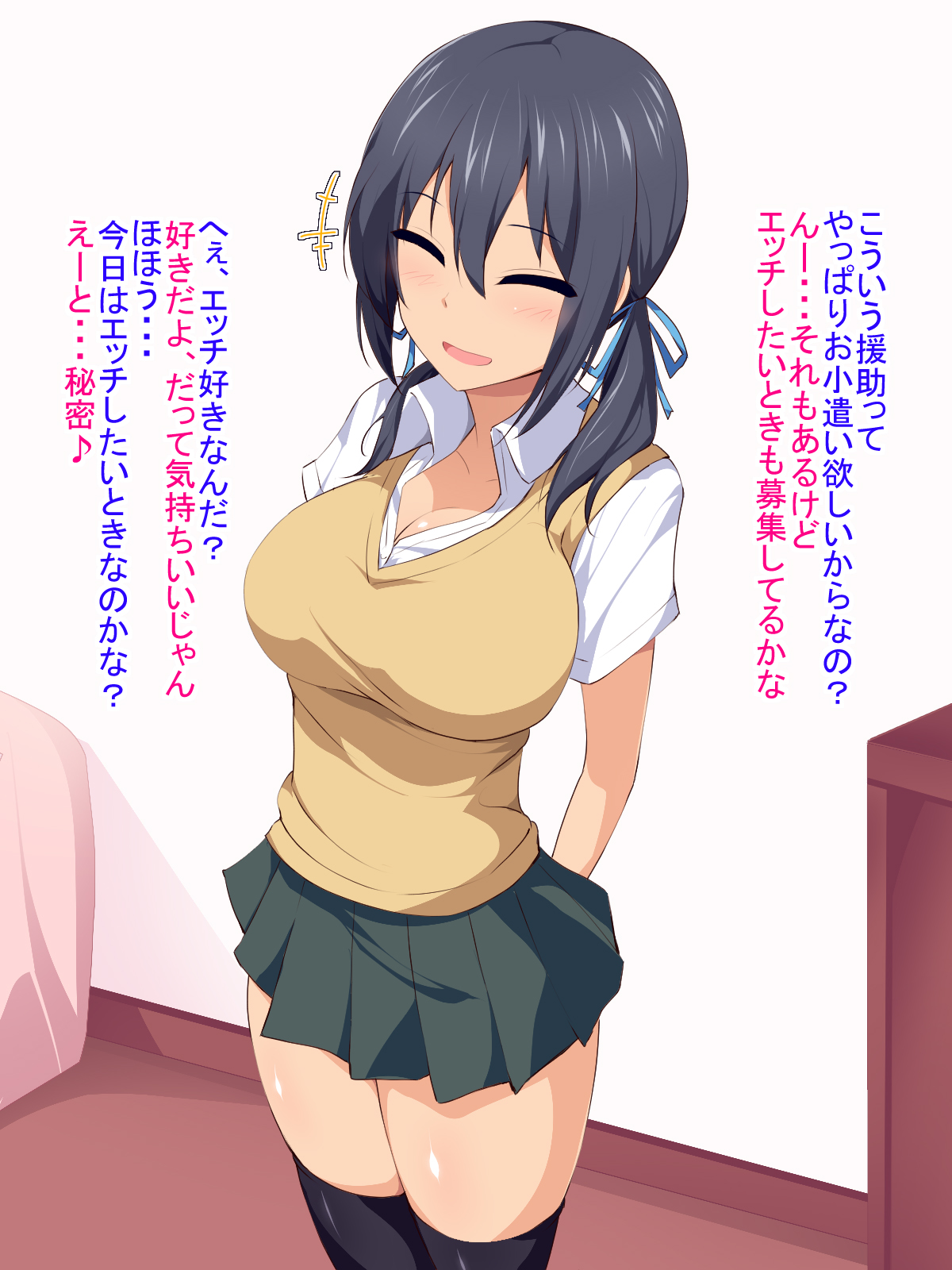 Asa made Namahame Shitaku Naru Kyonyuu JK page 3 full
