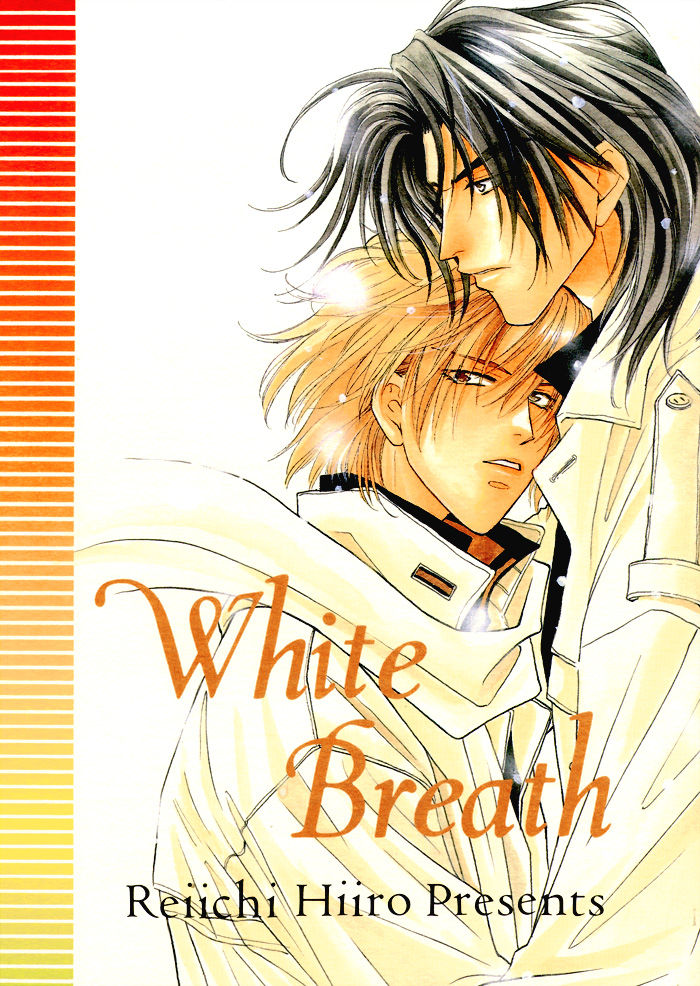 WHITE BREATH page 4 full