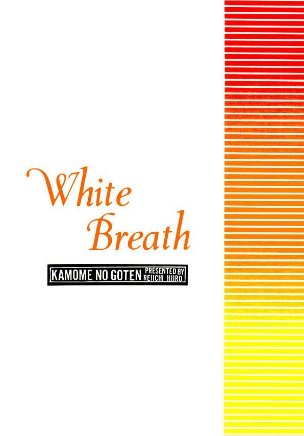 WHITE BREATH page 5 full
