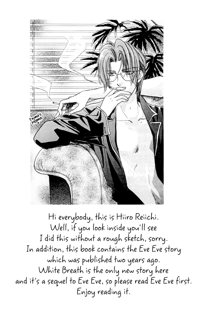 WHITE BREATH page 7 full