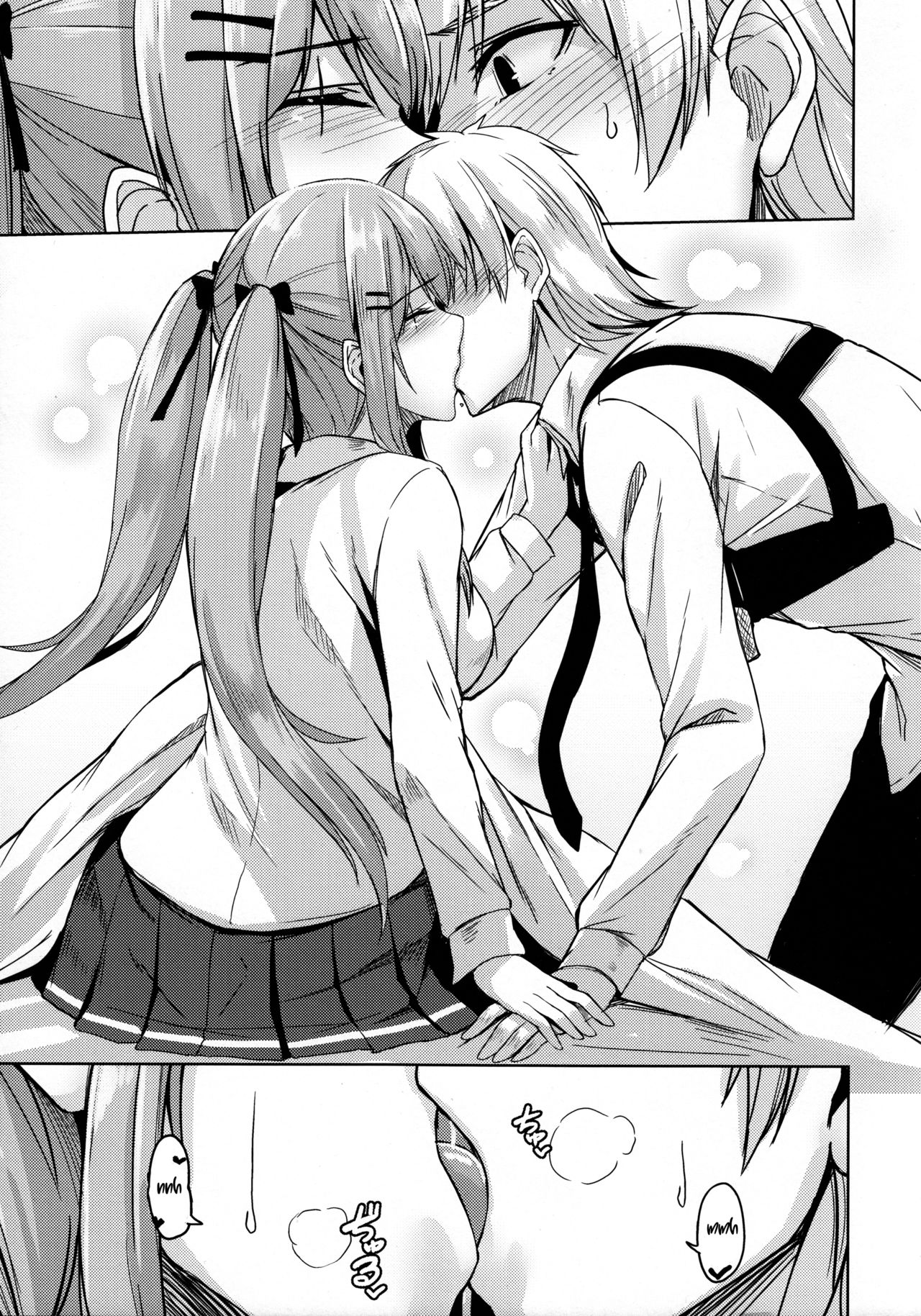 UMP Kazoku Keikaku | UMP Family Plan page 8 full
