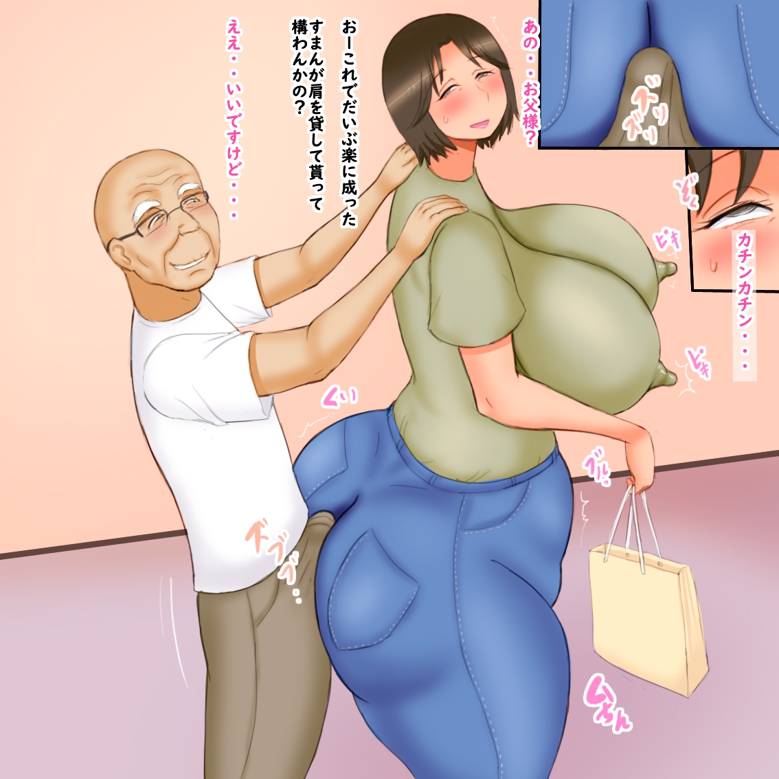 Sofu ga Haha ni Hinin Gom o Kai ni Ikaseta Wake page 6 full