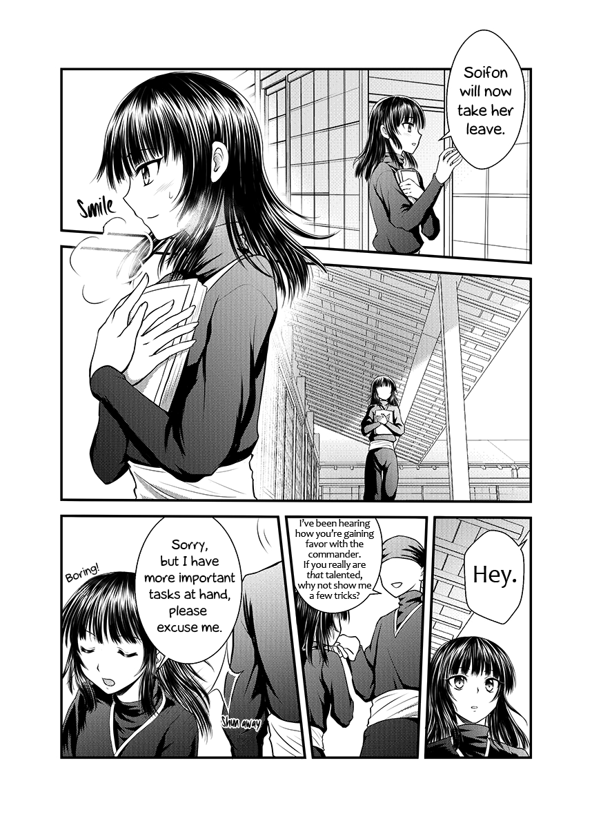 Gekka Niragu | Temperament of the Moon page 5 full