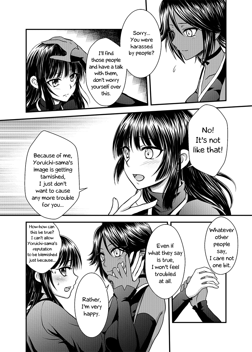 Gekka Niragu | Temperament of the Moon page 9 full