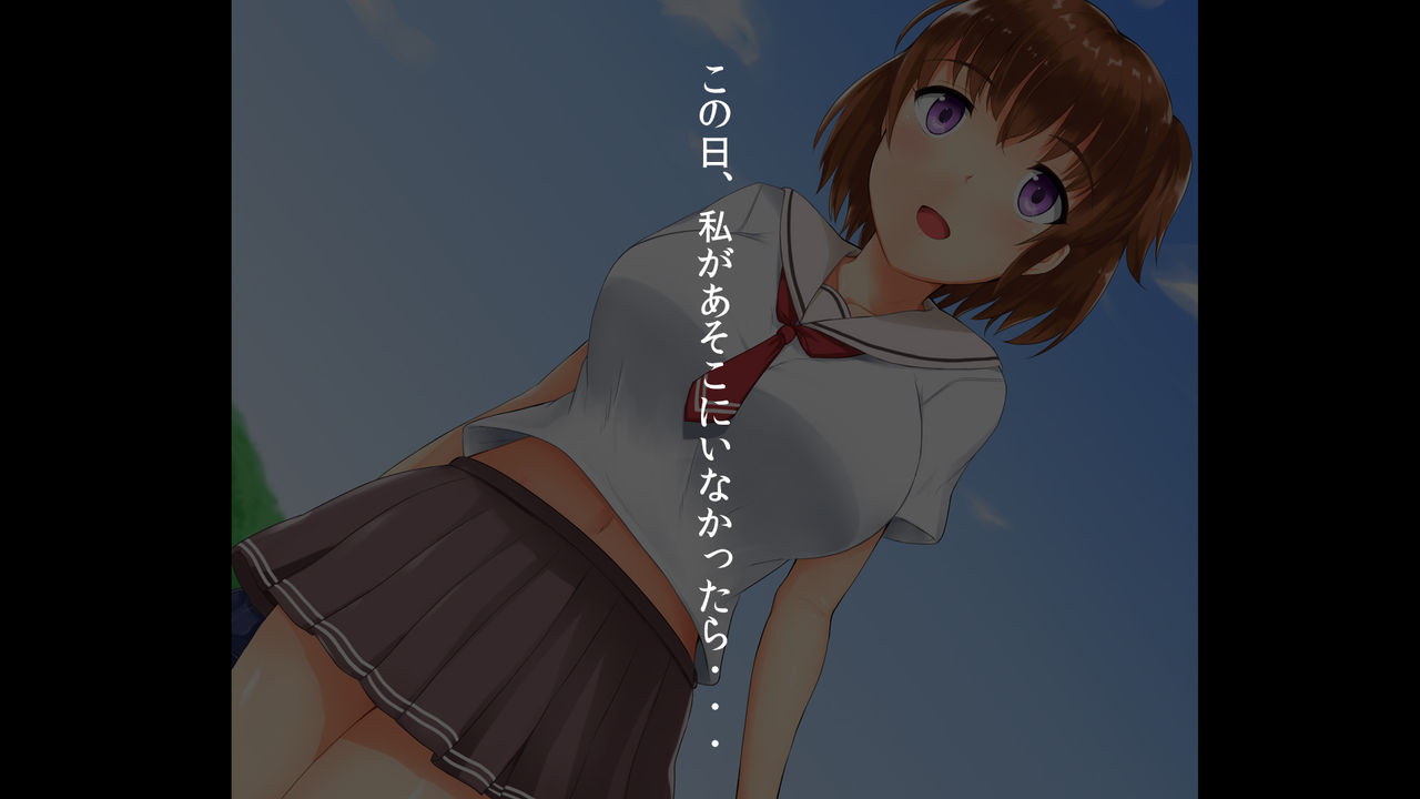 Kininaru Anoko wa Saiminchuu!! page 2 full