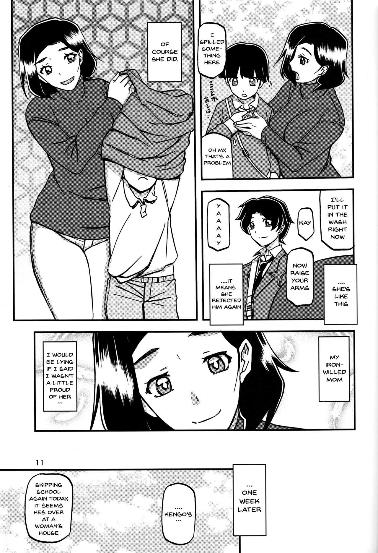 Akebi no Mi - Misora page 10 full